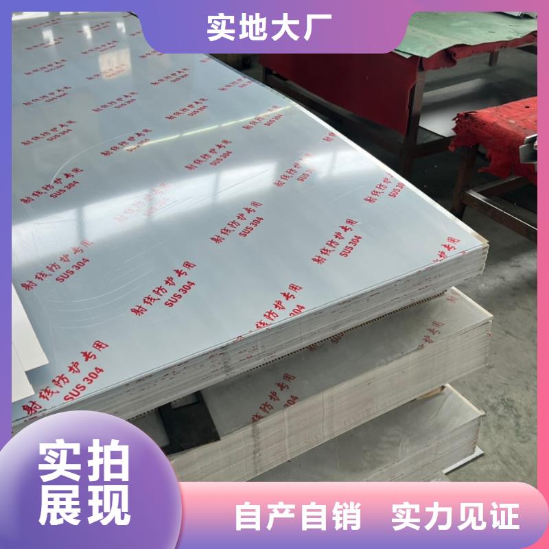 防輻射鉛板技術