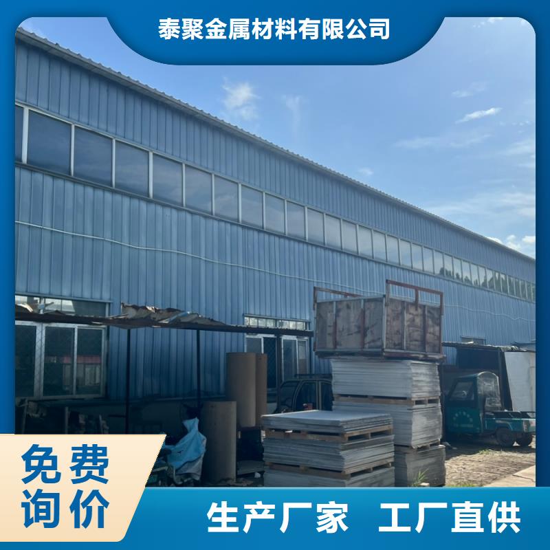 鉛板鉛磚定制免費回電