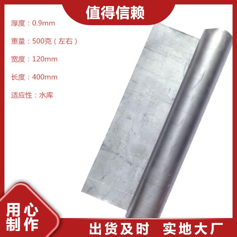 应用领域(泰聚)供应批发2mm防护铅板-保量