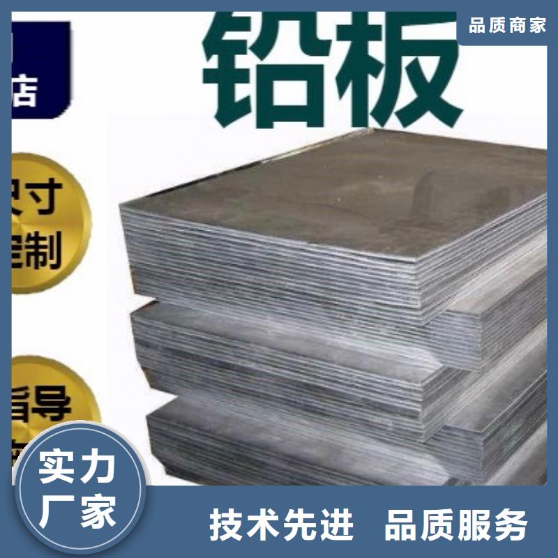 原料层层筛选《泰聚》医用防护铅板_常年生产