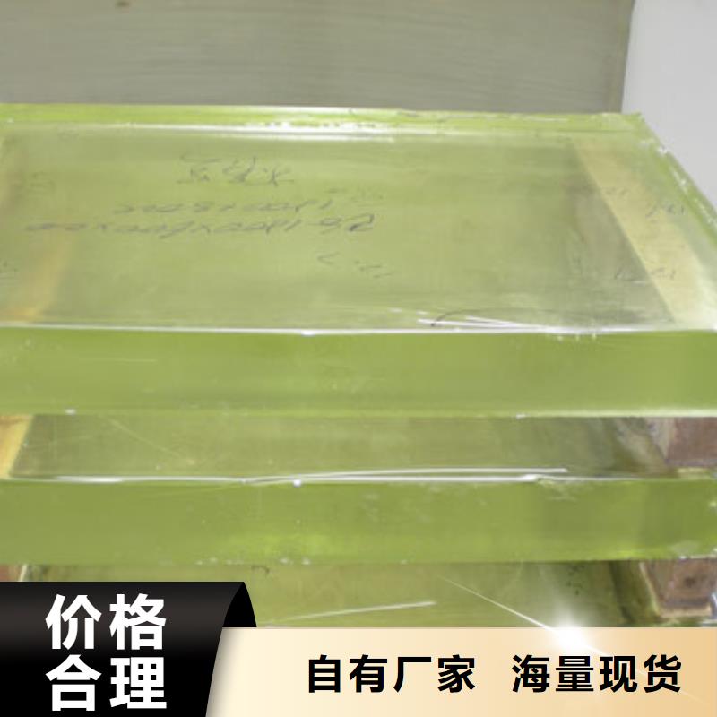 鉛玻璃鉛玻璃廠家源廠直接供貨