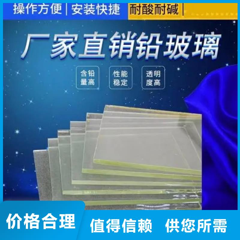 【鉛玻璃】射線防護鉛門海量現(xiàn)貨