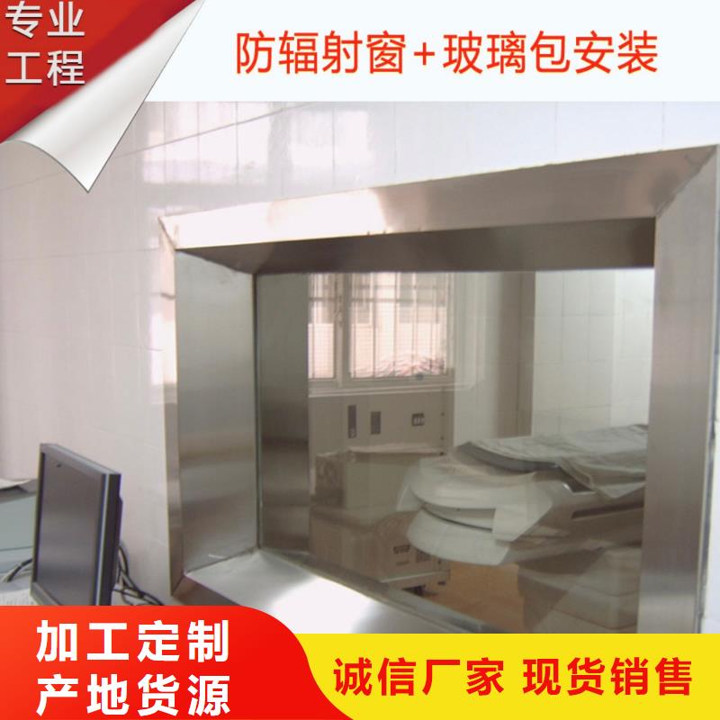 鉛玻璃鉛房定制好產品有口碑