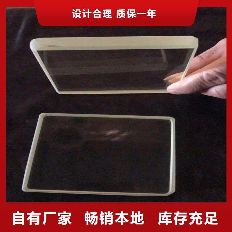 鉛玻璃-電動(dòng)射線防護(hù)門分類和特點(diǎn)