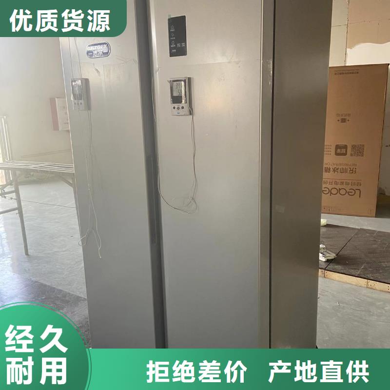 志爾防爆冰箱學校用老牌廠家