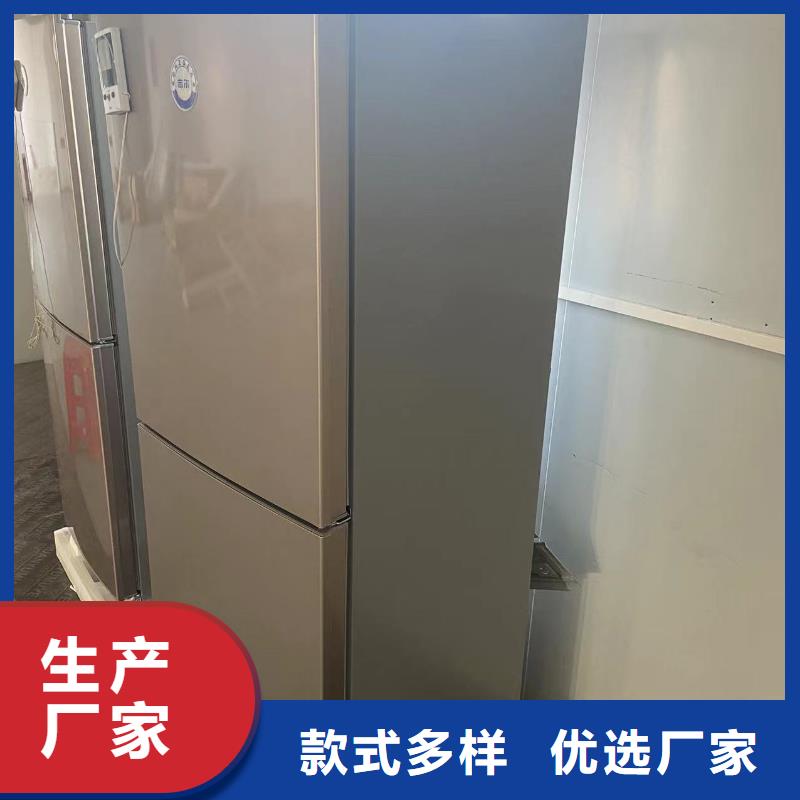 常年供應(yīng)防爆冰箱供應(yīng)-靠譜