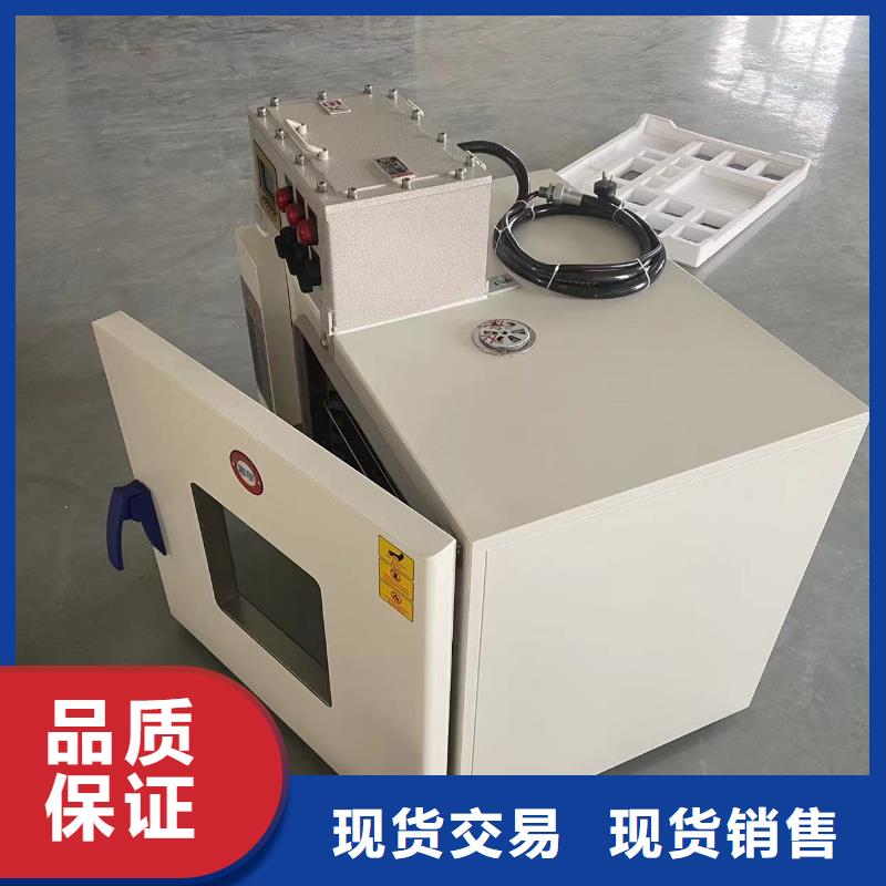 防爆干燥箱直供廠家