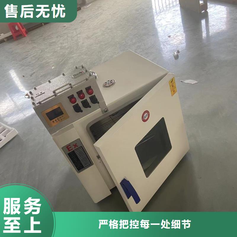 防爆干燥箱價格公道