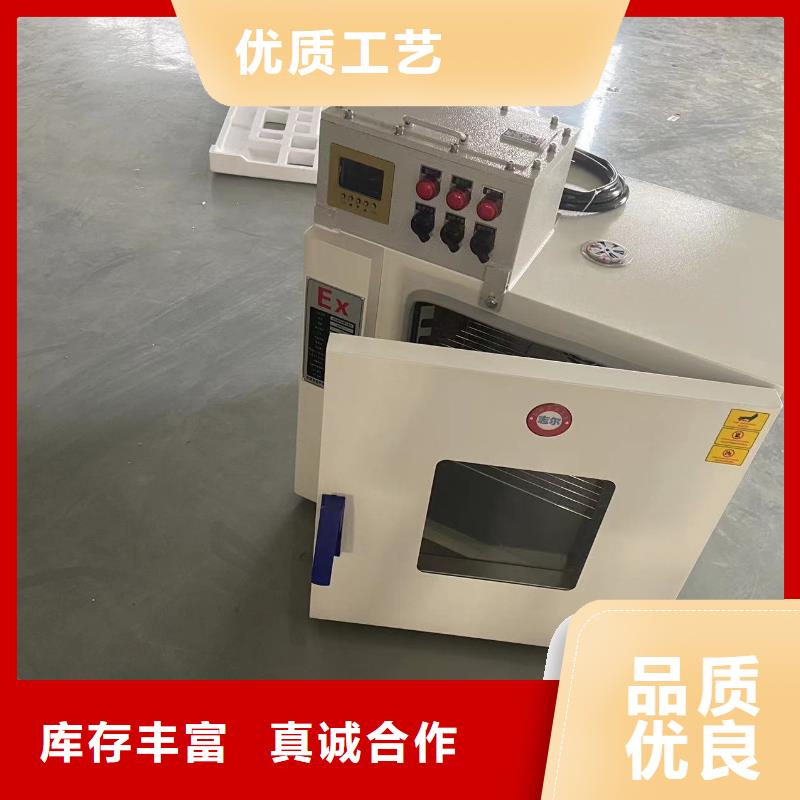 防爆干燥箱報價