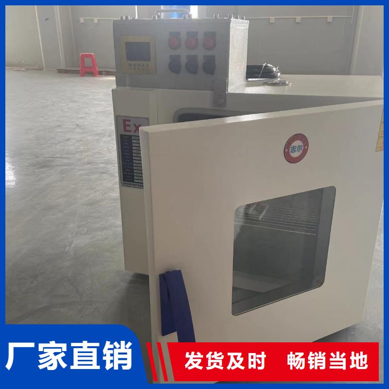 防爆干燥箱直供廠家