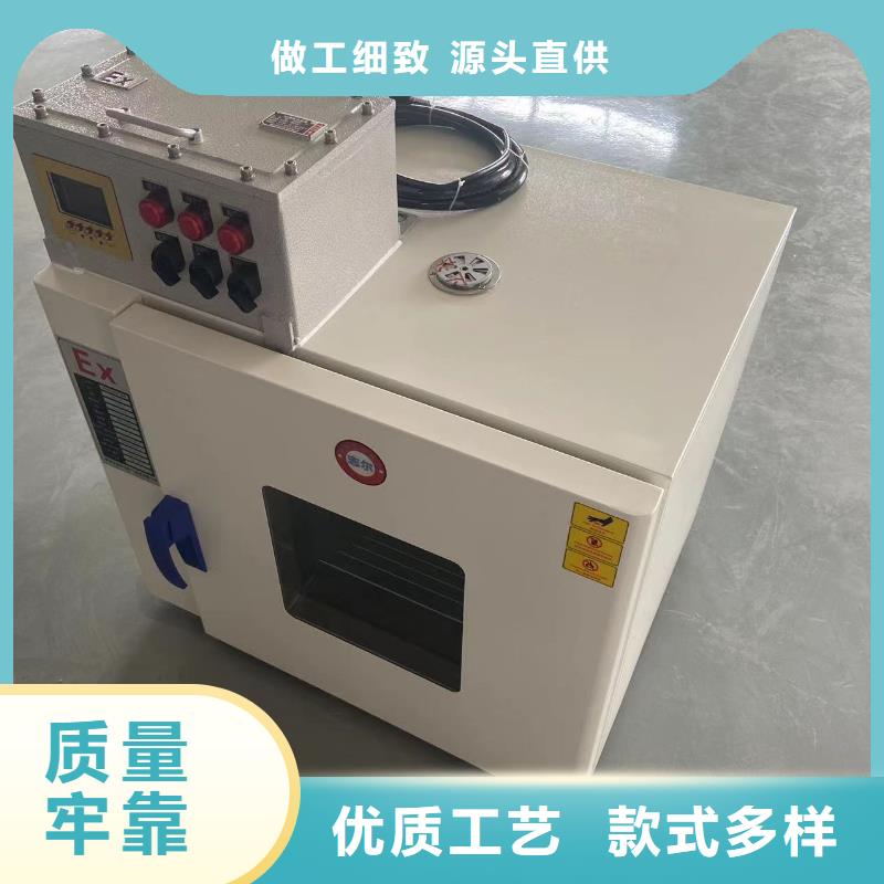 防爆干燥箱批發零售
