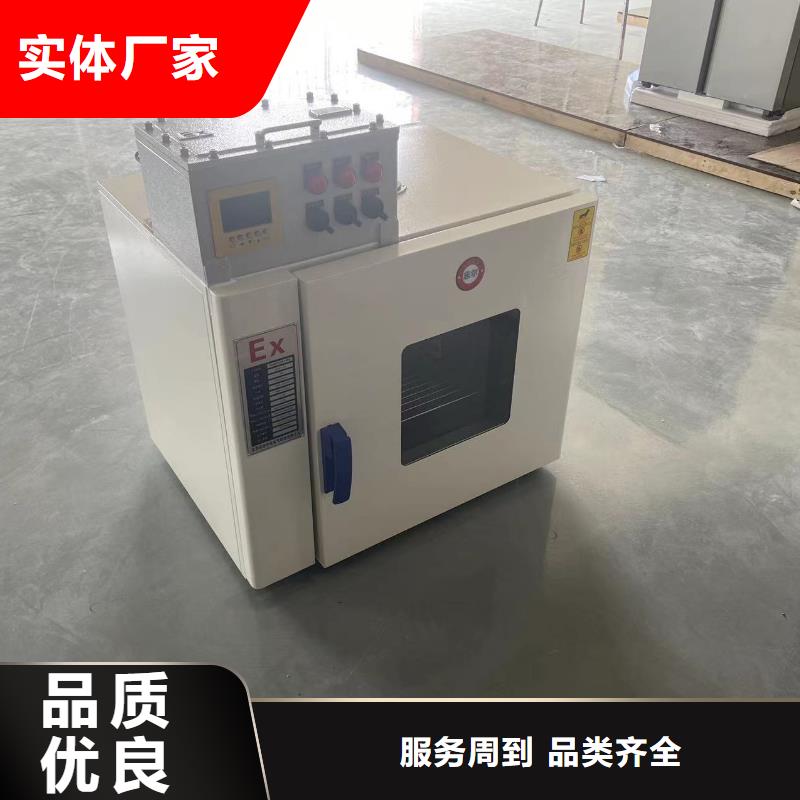 防爆干燥箱現(xiàn)貨直供