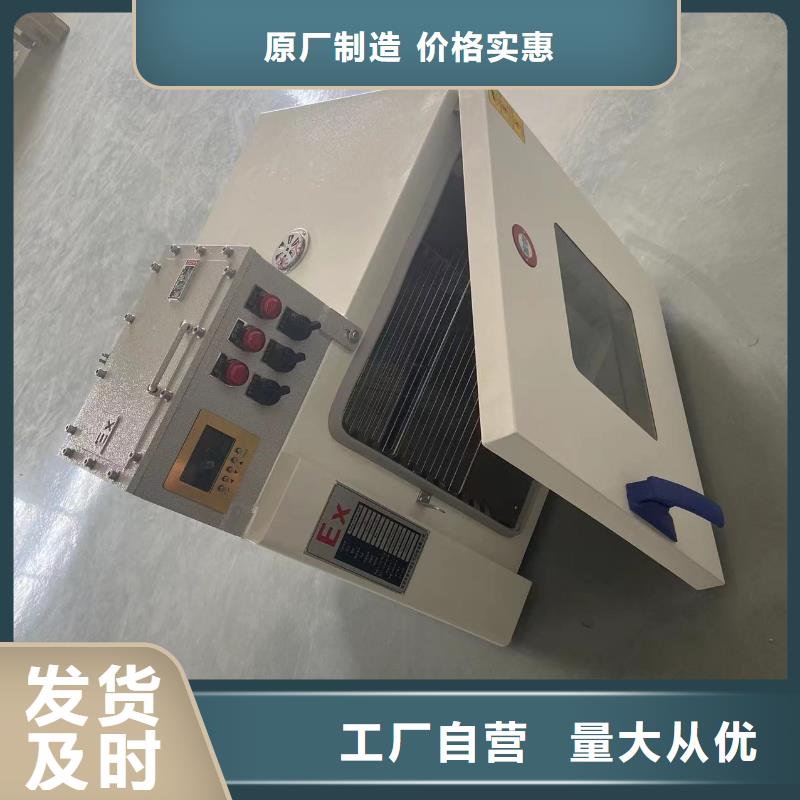 防爆干燥箱發貨快