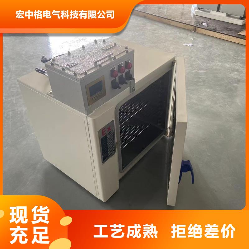 防爆干燥箱直供廠家