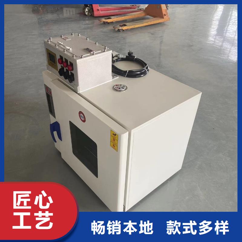 防爆干燥箱直供廠家