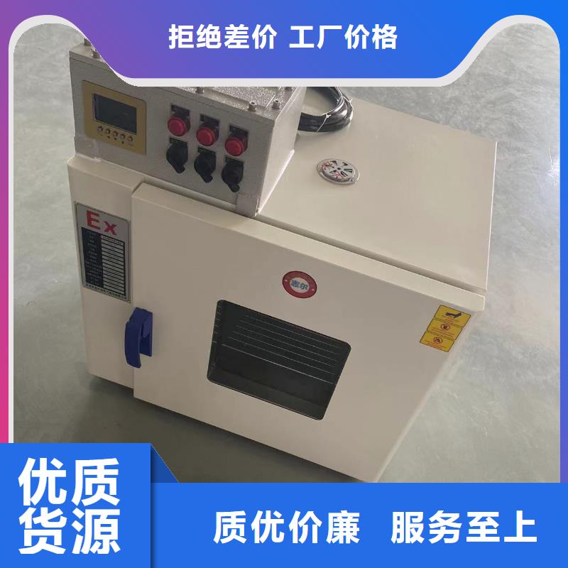 防爆干燥箱報價