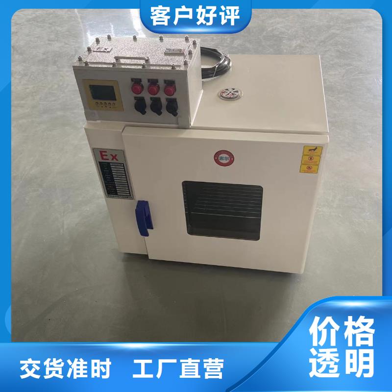 防爆干燥箱直供廠家