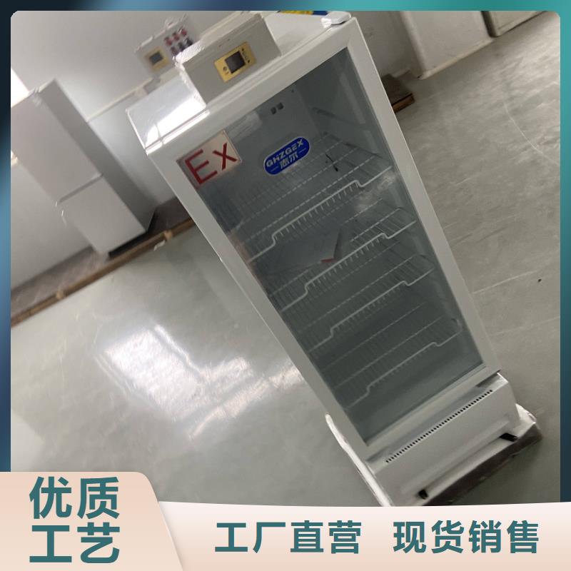 專業銷售防爆冷藏展示柜-放心