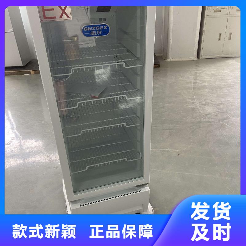庫存充足的防爆冷藏展示柜廠家