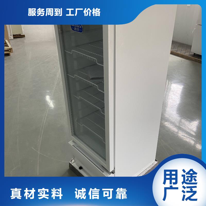 優選：防爆冷藏柜供貨商