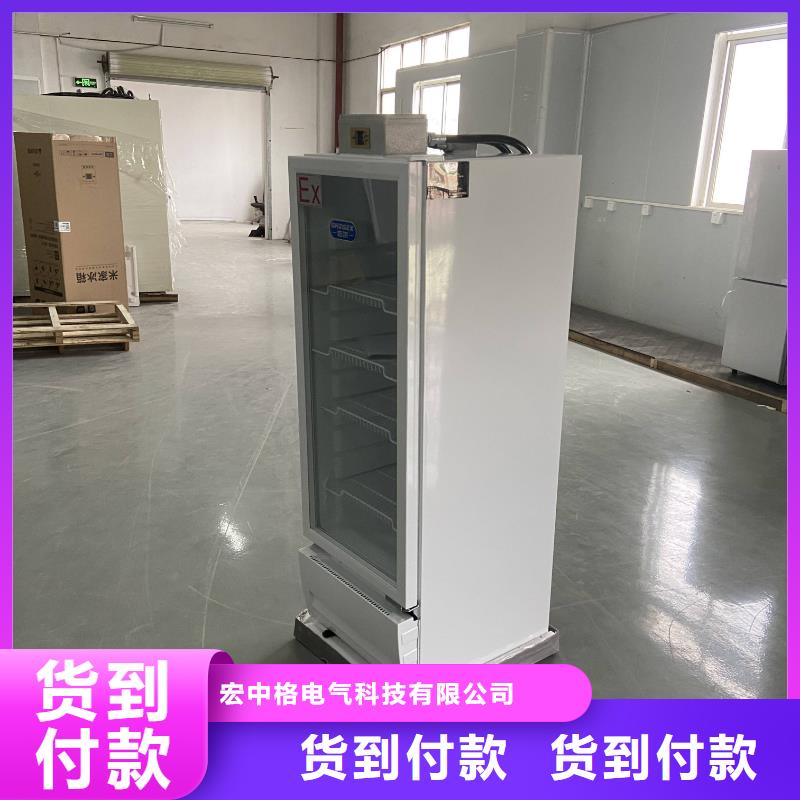 專業銷售防爆冷藏展示柜-放心