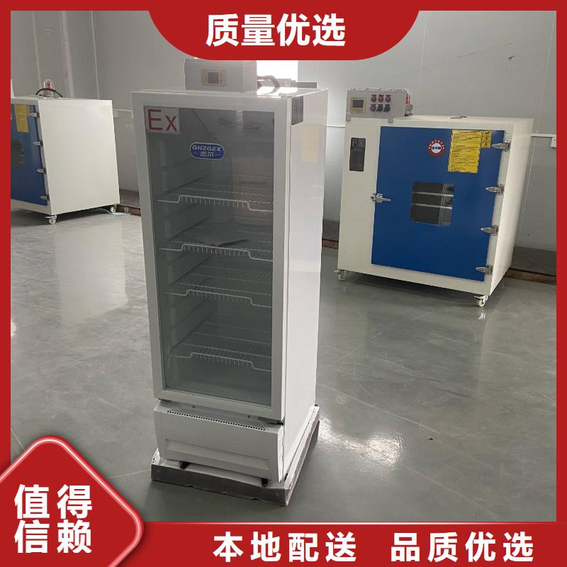 防爆冷藏柜全國銷售點
