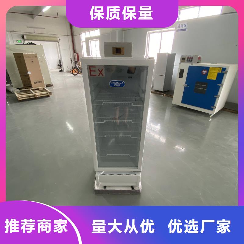 庫存充足的防爆冷藏展示柜廠家