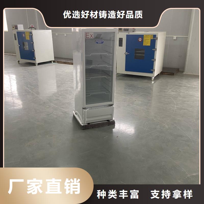 優選：防爆冷藏柜供貨商