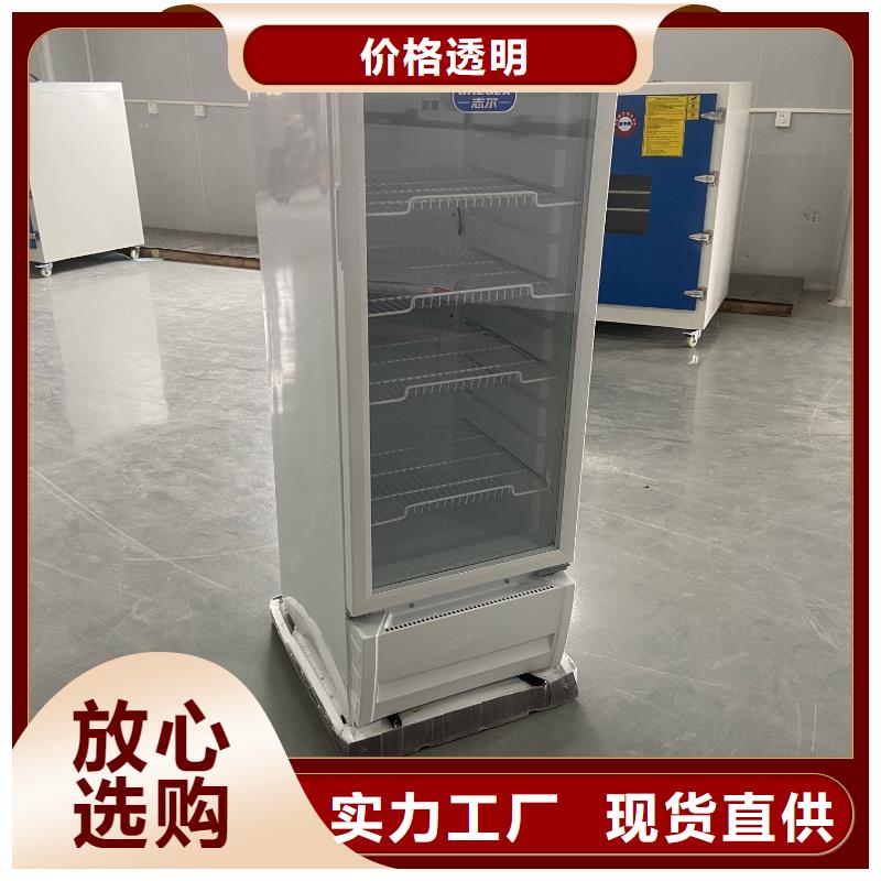 采購防爆冰箱_認(rèn)準(zhǔn)宏中格電氣科技有限公司_值得信賴