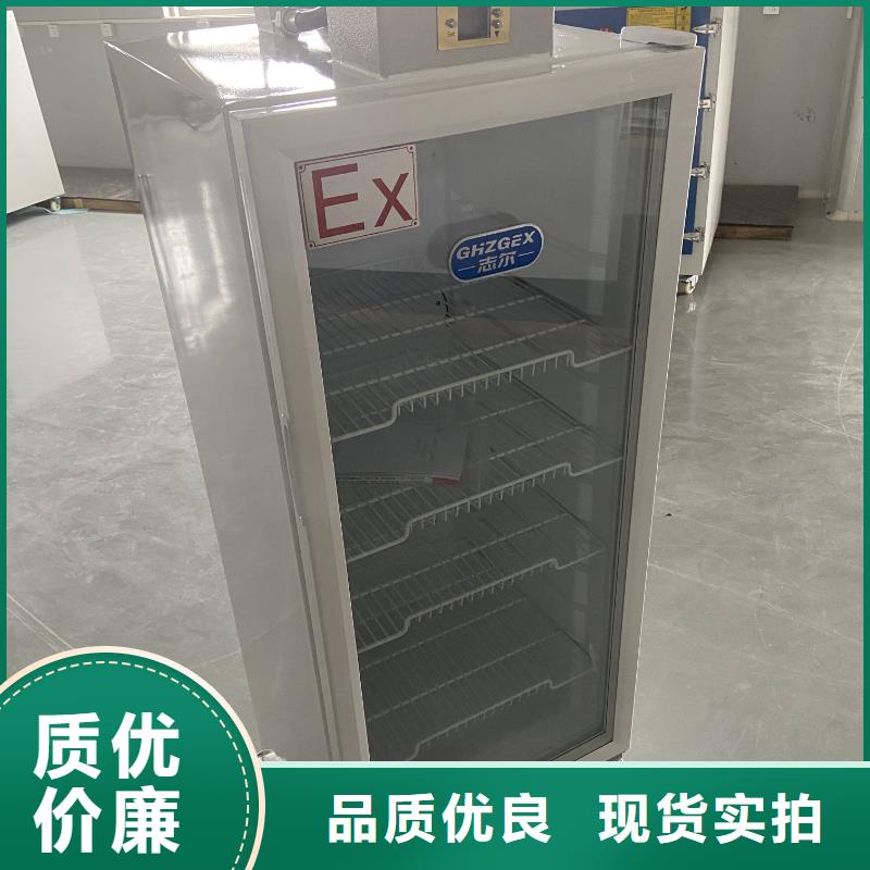 防爆冷藏展示柜安裝