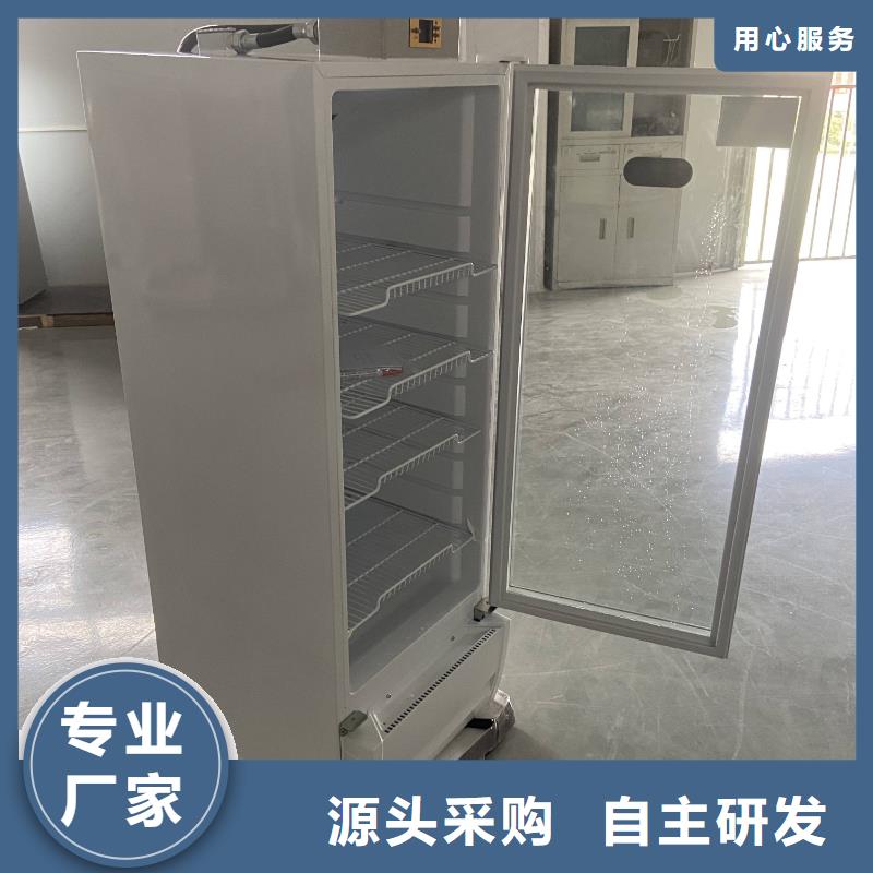 防爆冰箱實體大廠