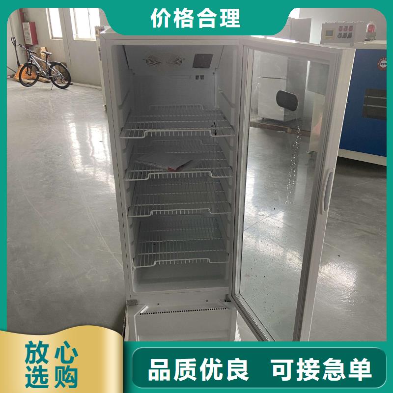 大厂生产品质(宏中格)防爆冷藏柜现货直供价格优