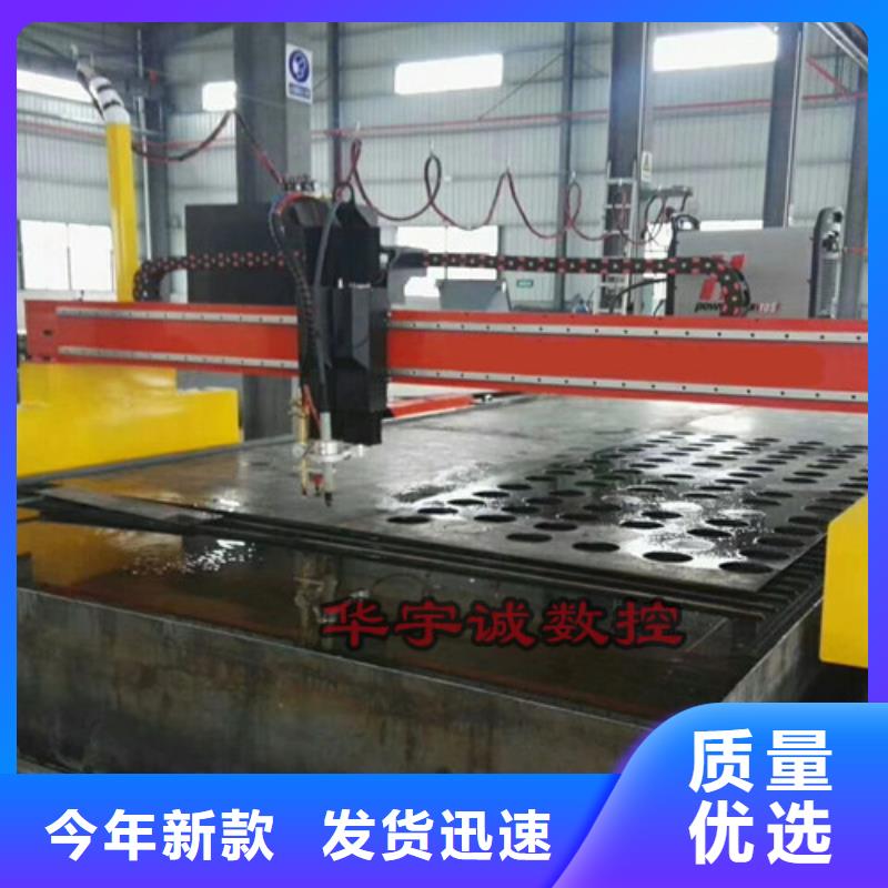 數(shù)控等離子切割機(jī)_【地軌式大幅面激光切割機(jī)】廠家直接面向客戶
