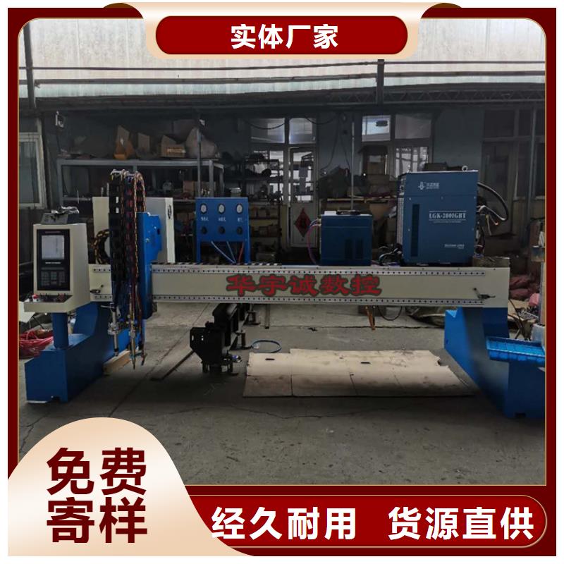数控等离子切割机管板一体激光切割机供应商