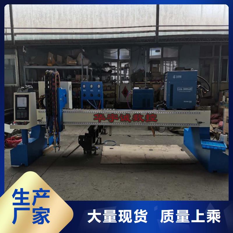 數(shù)控等離子切割機(jī)_【地軌式大幅面激光切割機(jī)】廠家直接面向客戶