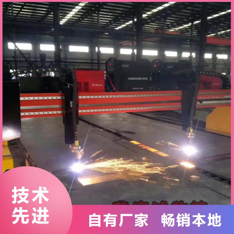 數控等離子切割機光纖激光切割機廠家排名大量現貨