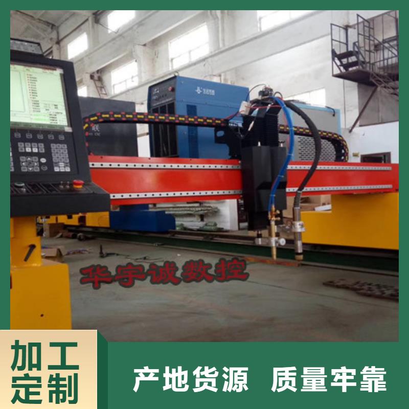 數控等離子切割機_激光切割機光纖激光一站式供應廠家