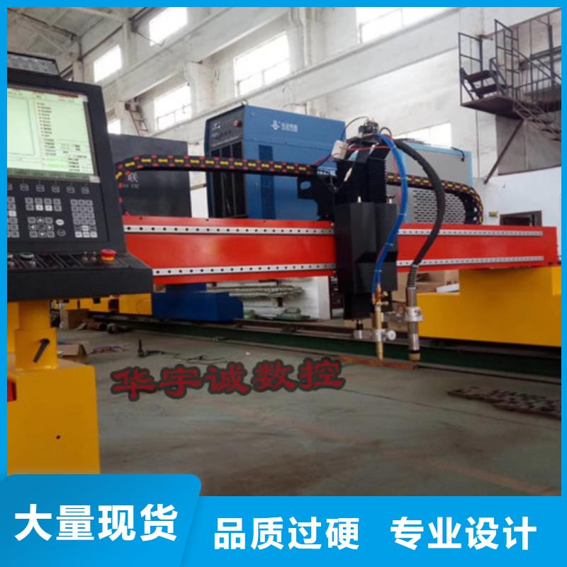 數(shù)控等離子切割機(jī)板管一體光纖激光切割機(jī)甄選好物