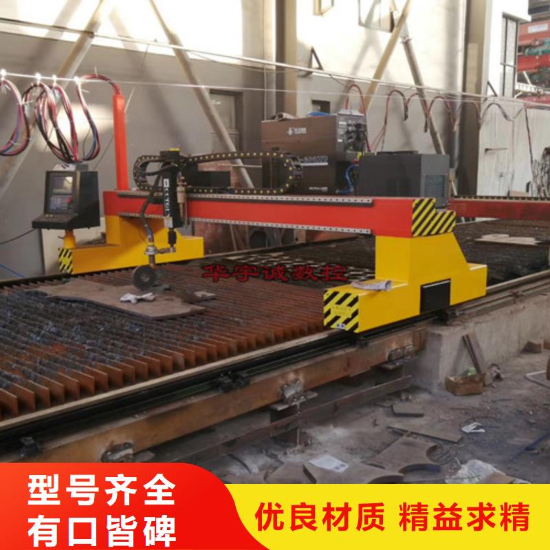 【数控等离子切割机】_光纤金属激光切割机报价值得信赖