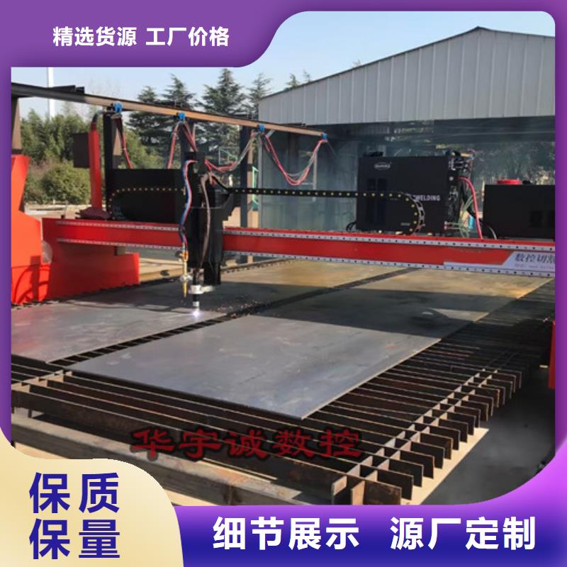 數(shù)控等離子切割機(jī)板管一體光纖激光切割機(jī)甄選好物