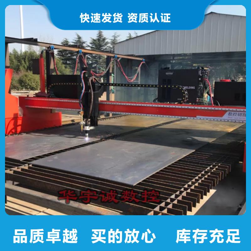 數(shù)控等離子切割機,激光切管機讓客戶買的放心