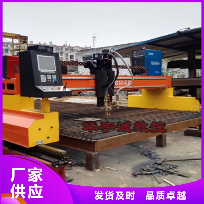 數(shù)控等離子切割機光纖激光切割機就近發(fā)貨