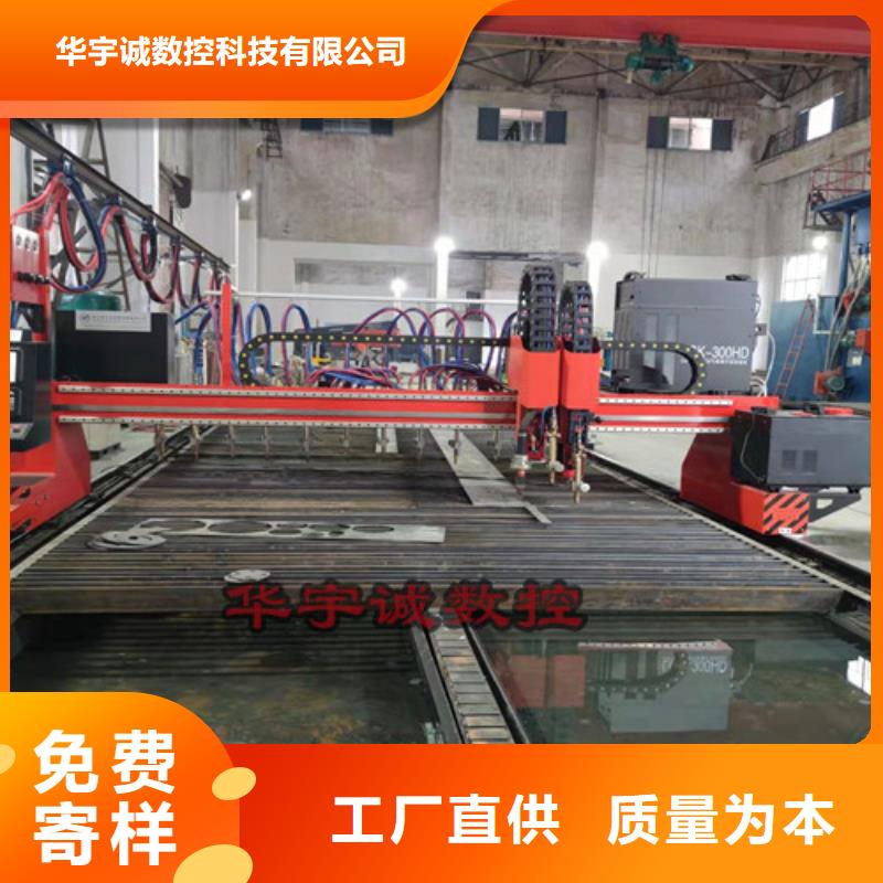 數控等離子切割機激光切割機3000w廠家直營