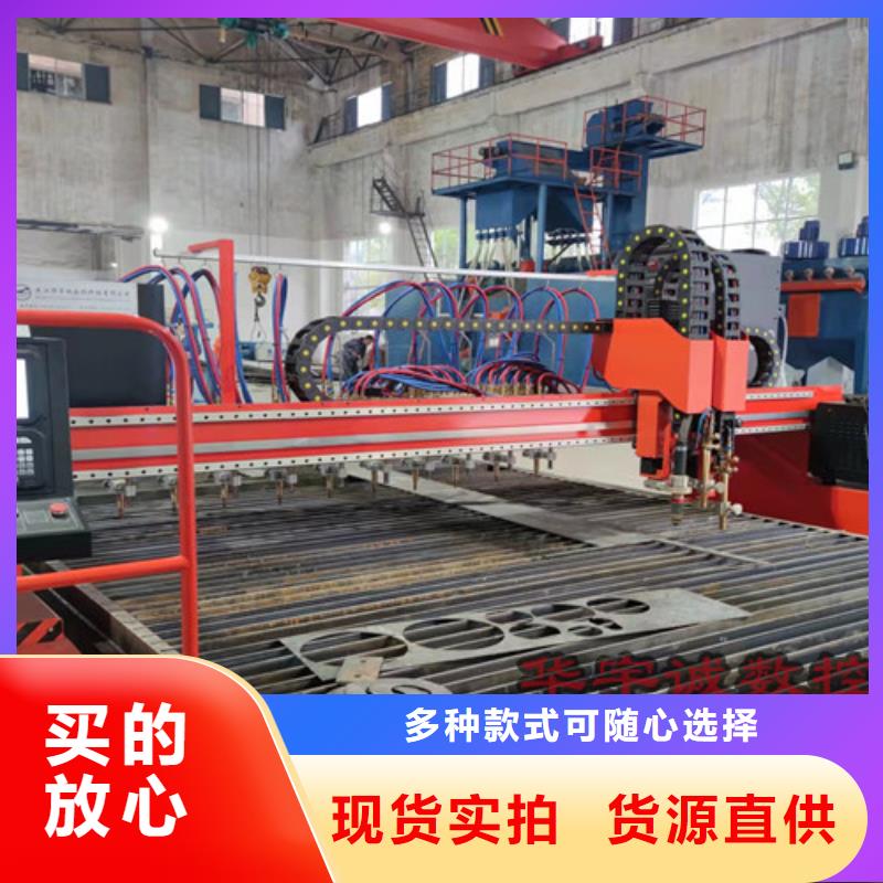 数控等离子切割机板管一体光纤激光切割机一站式采购商家