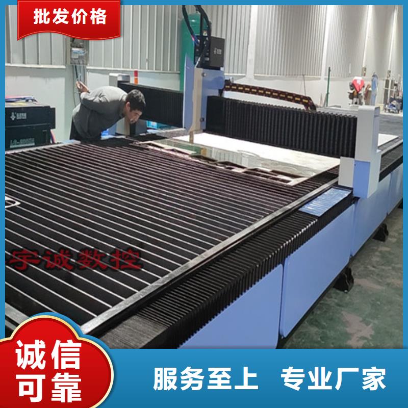 数控等离子切割机大功率光纤激光切割机品质保障售后无忧