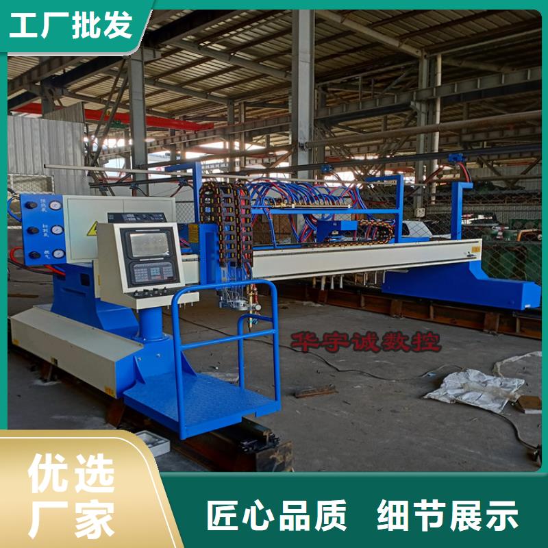 數(shù)控等離子切割機(jī)_【地軌式大幅面激光切割機(jī)】廠家直接面向客戶