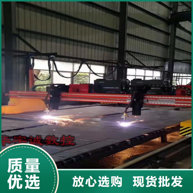 數(shù)控等離子切割機(jī)_【地軌式大幅面激光切割機(jī)】廠家直接面向客戶