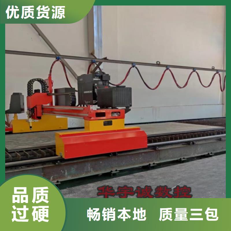 數控等離子切割機_激光切割機光纖激光一站式供應廠家