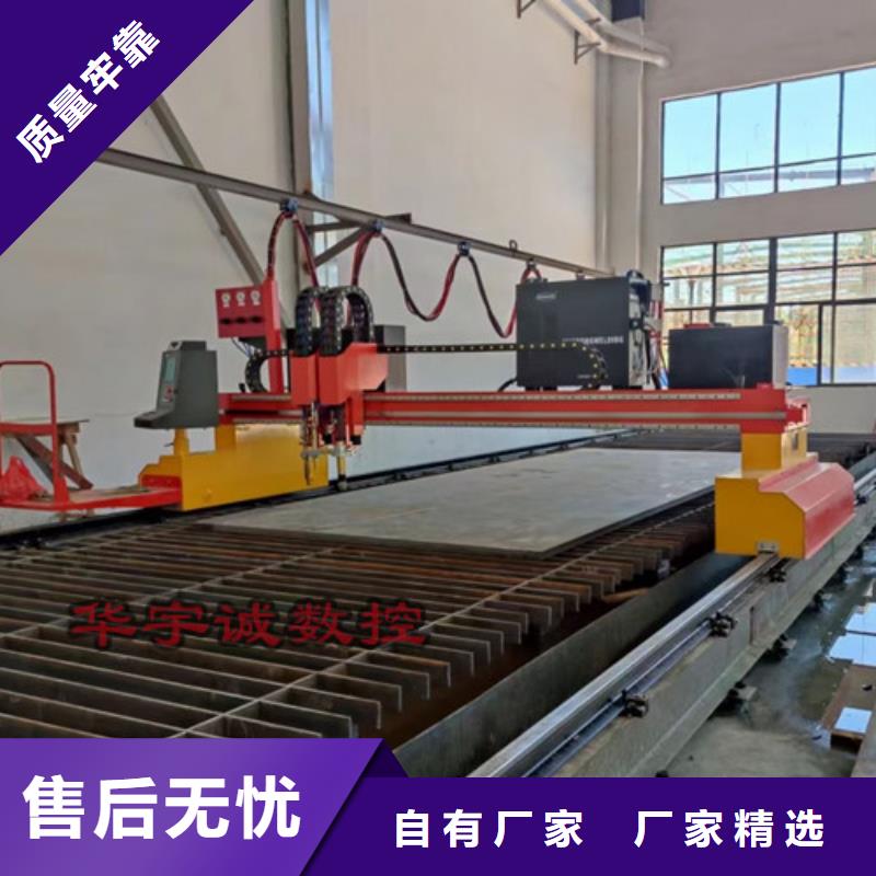 數(shù)控等離子切割機光纖激光切割機就近發(fā)貨
