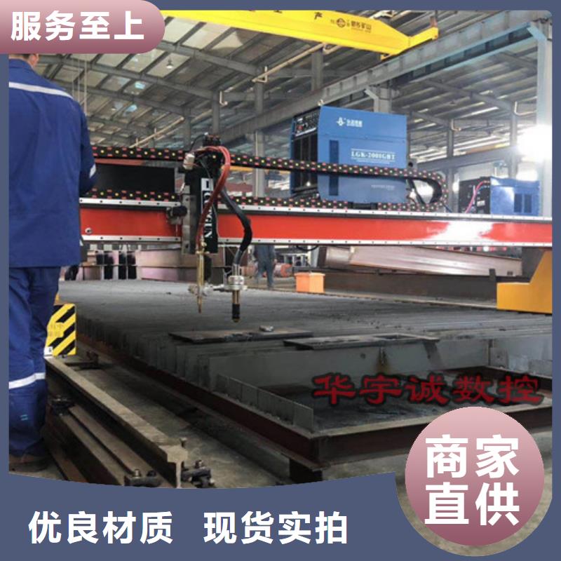 數控等離子切割機-【金屬光纖激光切割機廠家】生產型